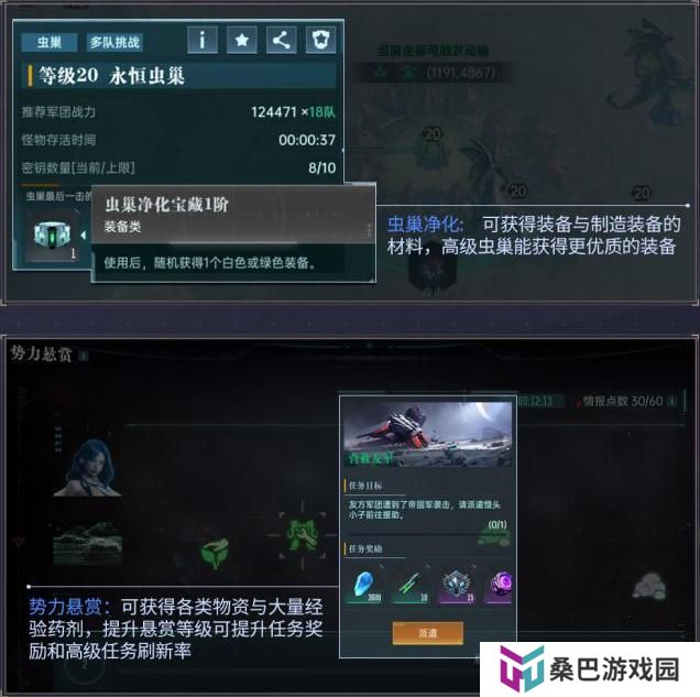 群星纪元赛季开荒流程&日常玩法介绍！