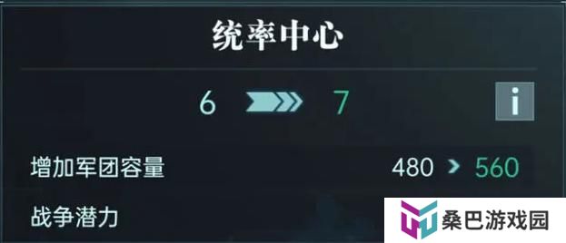 群星纪元建筑功能介绍&升级顺序推荐！