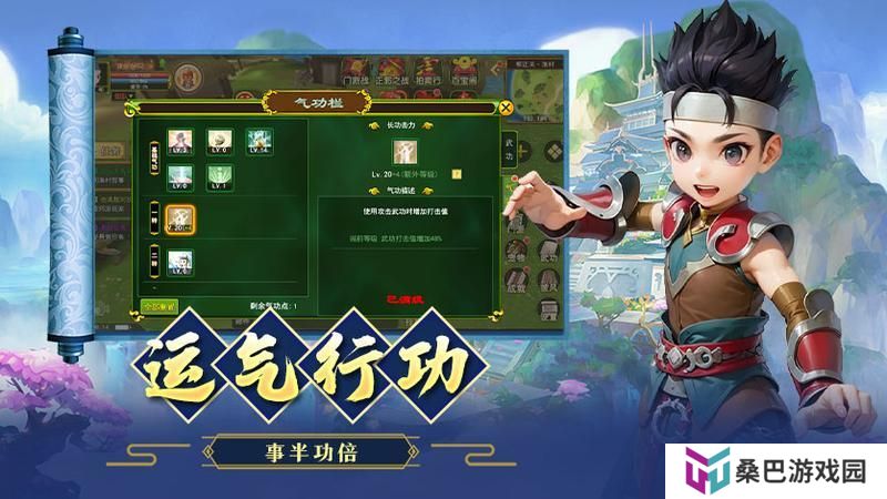 热血江湖各职业加点顺序、方案详解！