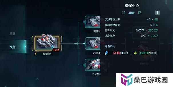 群星纪元萌新玩家开荒技巧&建议！