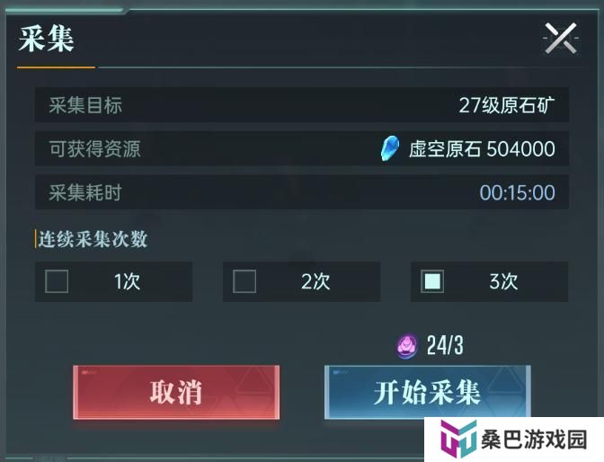 群星纪元大地图玩法介绍