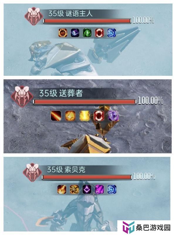 群星纪元世界首领攻略