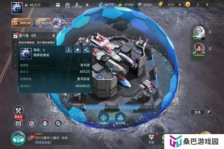 《群星纪元》新手攻略：游戏入门玩法指南