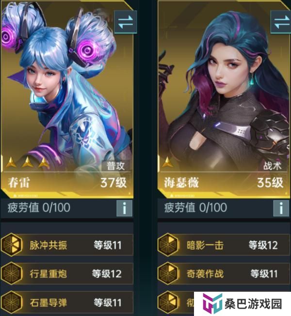群星纪元适合新手开荒的阵容搭配推荐