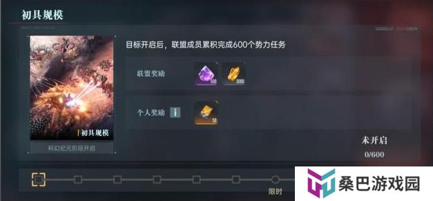 群星纪元赛季开荒流程&日常玩法介绍！