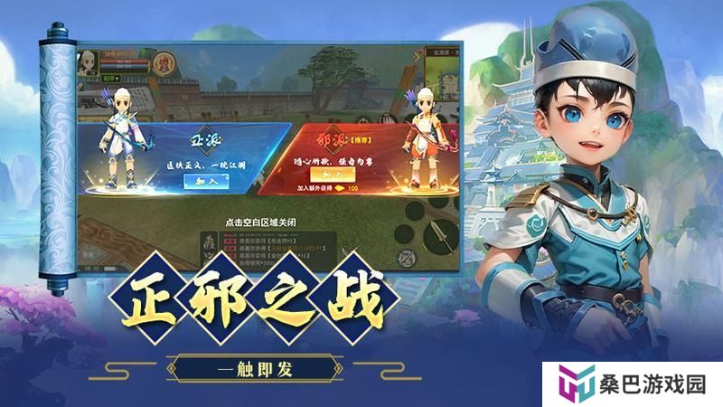 热血江湖各职业加点顺序、方案详解！
