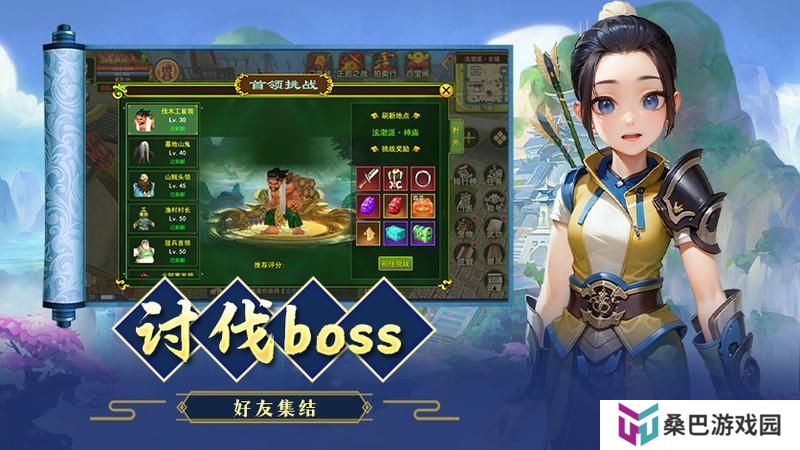 《热血江湖》加点攻略：各职业加点顺序、方案详解！