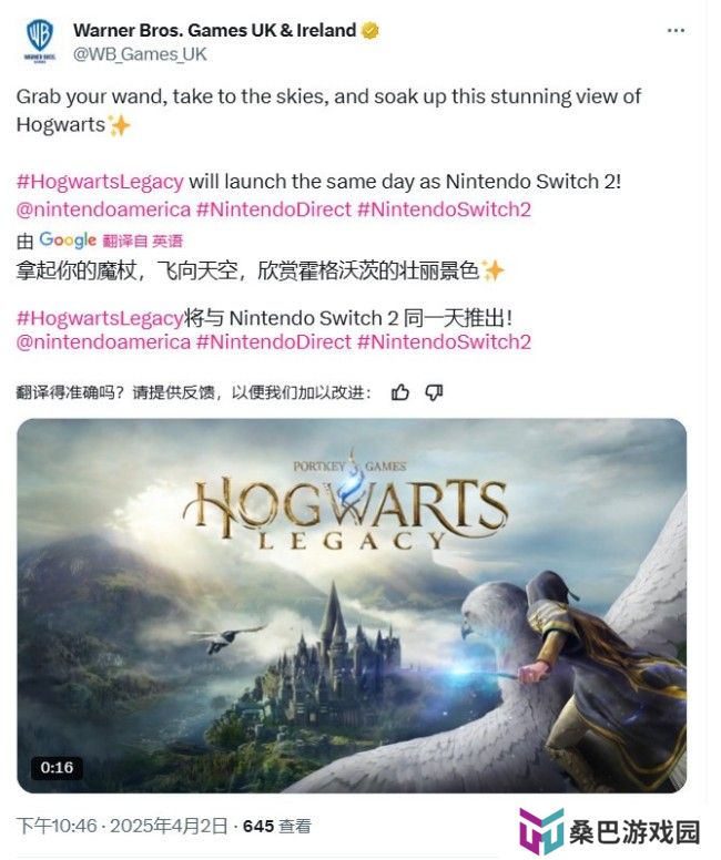 Switch 2首发游戏总结 《文明7》《黑帝斯2》《双影奇境》等