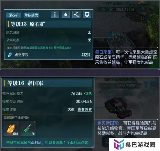 群星纪元赛季开荒流程&日常玩法介绍！