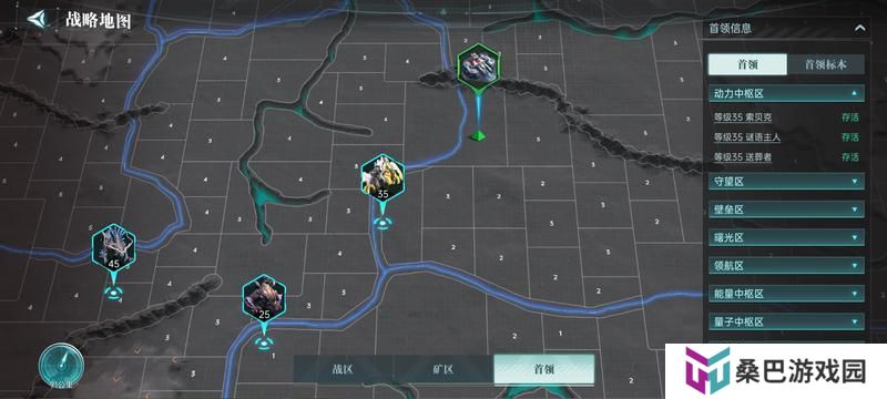 群星纪元大地图玩法介绍