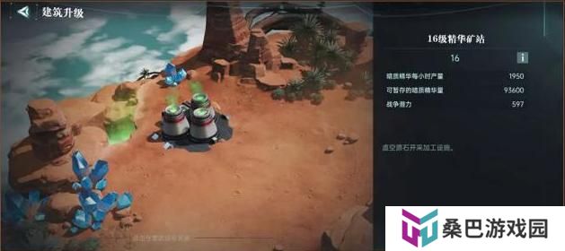 群星纪元基地开拓玩法介绍