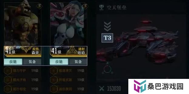 群星纪元帝**打法、战斗规则介绍！