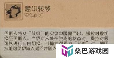 时墟碎影《第五人格》监管者-时空之影基础攻略新鲜出炉