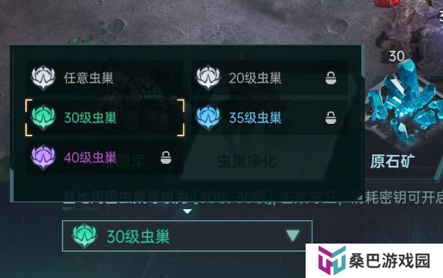 群星纪元大地图玩法介绍