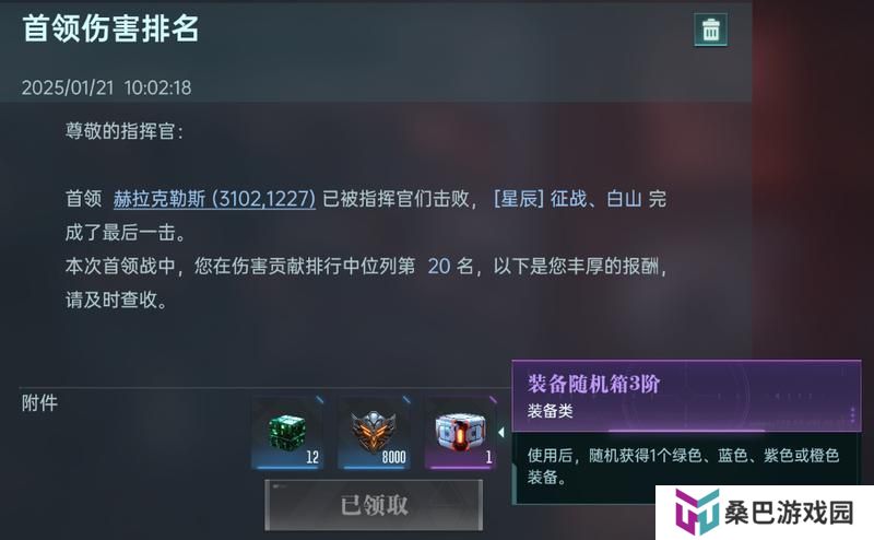 群星纪元大地图玩法介绍