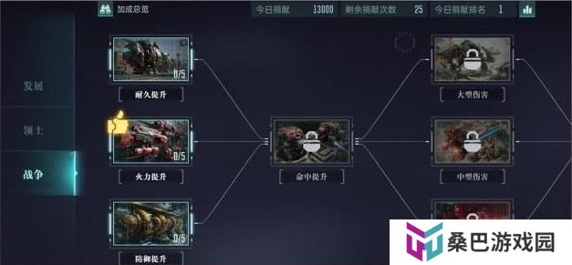 群星纪元赛季开荒流程&日常玩法介绍！