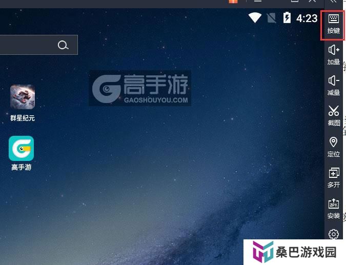  群星纪元电脑版键位设置
