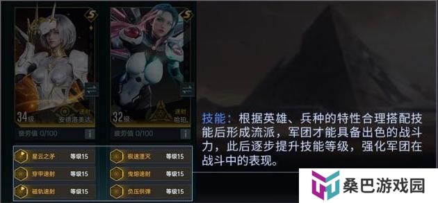 群星纪元赛季开荒流程&日常玩法介绍！