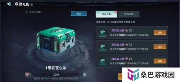 群星纪元虫巢净化规则、打法、攻略详解！
