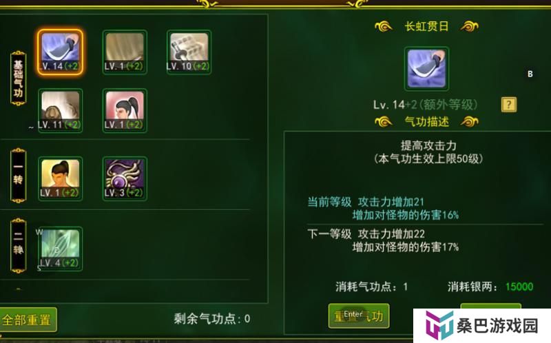 热血江湖萌新入门准备&玩法发育指南