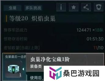 群星纪元虫巢净化规则、打法、攻略详解！