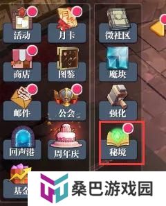 魔渊之刃游戏机制&萌新入门技巧！
