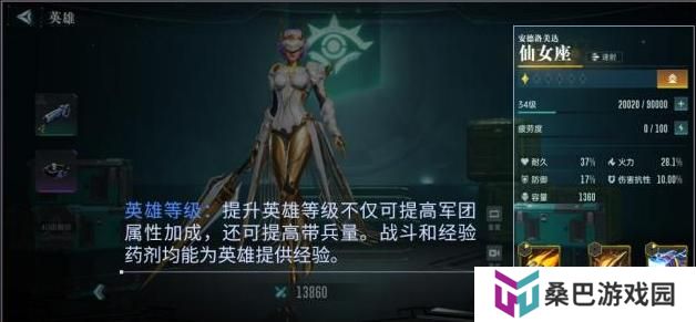群星纪元赛季开荒流程&日常玩法介绍！