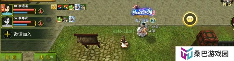 热血江湖萌新入门准备&玩法发育指南