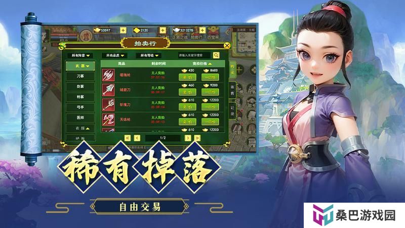 热血江湖各职业加点顺序、方案详解！