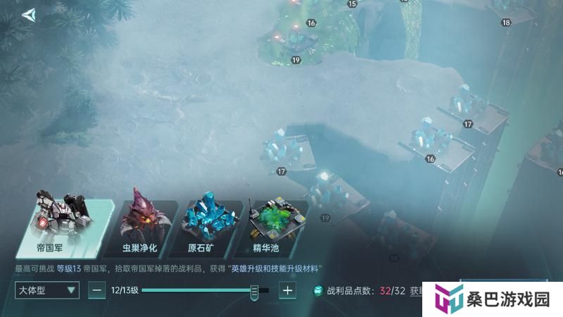 群星纪元萌新玩家开荒技巧&建议！