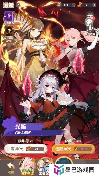 【角色介绍】星屑编织者降世！全新技能+数值曝光！