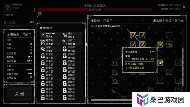 《放置拼好团》游戏特色内容介绍