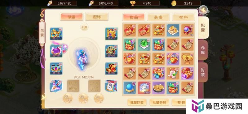 【攻略】冲级指南来啦
