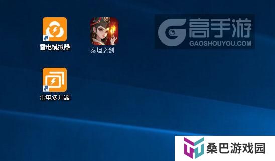 泰坦之剑怎么双开、多开？泰坦之剑双开助手工具下载安装教程