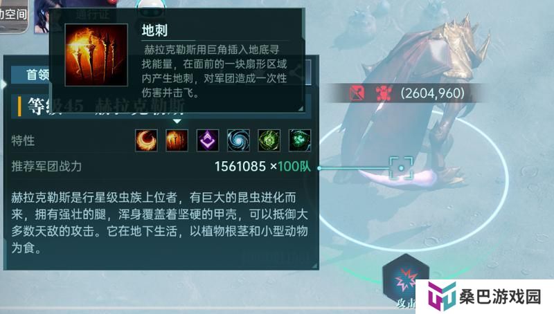 群星纪元大地图玩法介绍