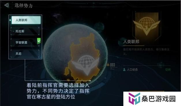 群星纪元赛季开荒流程&日常玩法介绍！
