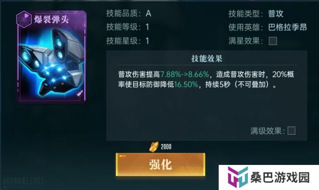 群星纪元新手英雄推荐&获取方法介绍！