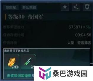 群星纪元帝**打法、战斗规则介绍！