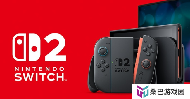 Switch2今晚登场前瞻：7项官方实锤信息＋4条热度爆棚传闻盘点