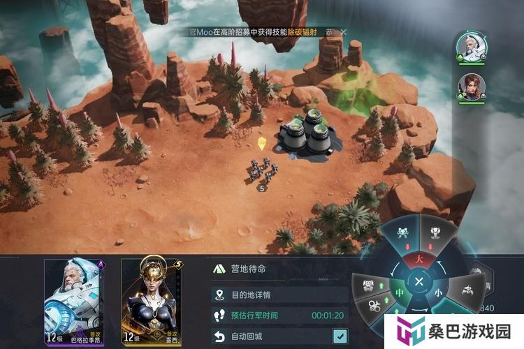 群星纪元--游戏玩法--兵种搭配