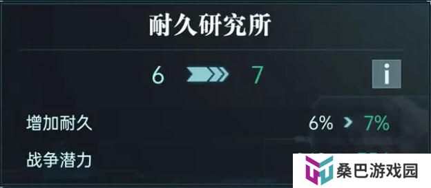 群星纪元建筑功能介绍&升级顺序推荐！