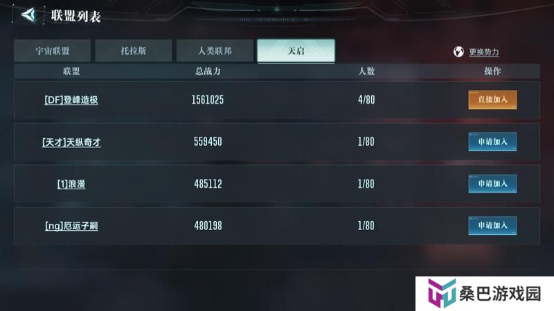 《群星纪元》新手攻略：萌新玩家开荒技巧&建议！