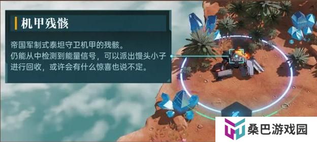 群星纪元基地开拓玩法介绍