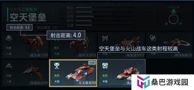 群星纪元帝**打法、战斗规则介绍！