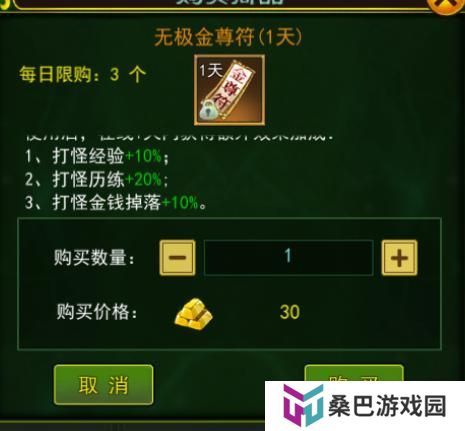 热血江湖萌新入门准备&玩法发育指南