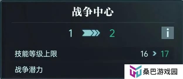 群星纪元建筑功能介绍&升级顺序推荐！