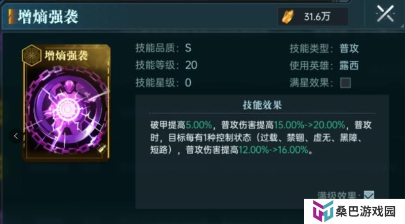 群星纪元新手英雄推荐&获取方法介绍！