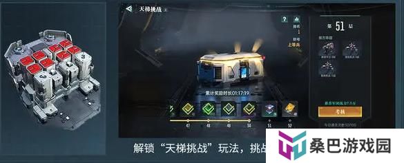 群星纪元建筑功能介绍&升级顺序推荐！