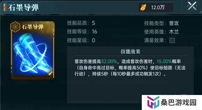 群星纪元新手英雄推荐&获取方法介绍！