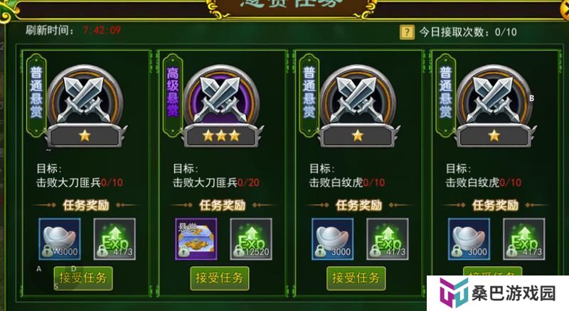 热血江湖萌新入门准备&玩法发育指南